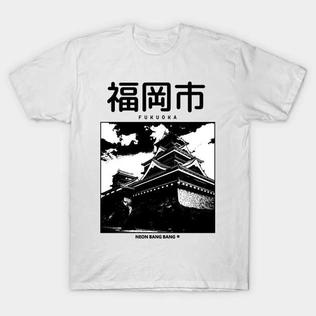 Black and White Fukuoka Souvenir T-Shirt by Neon Bang Bang